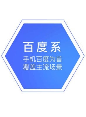 百度營(yíng)銷推廣