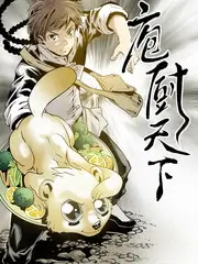 脱口秀大会 2025 海报
